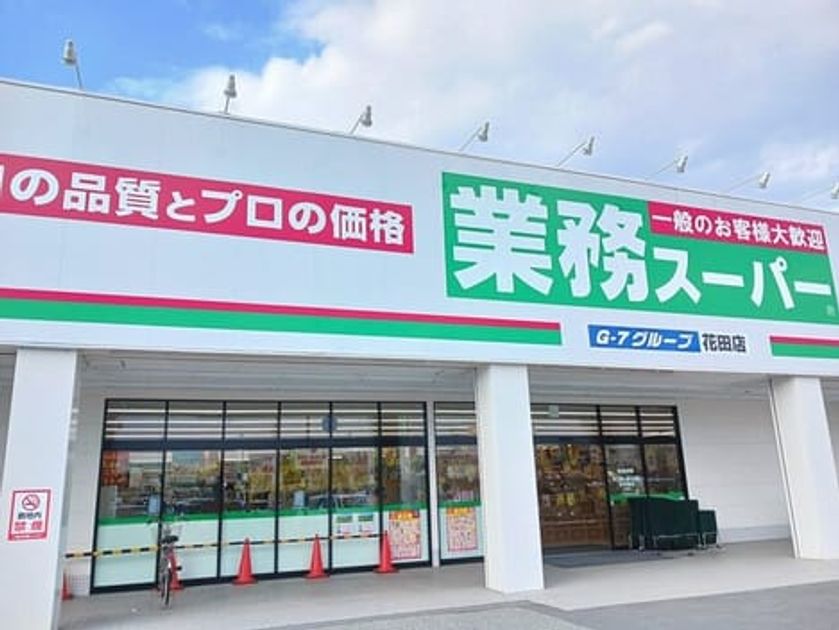 Naikan13 20260402000000 945x630