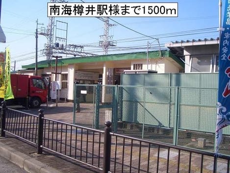 Naikan17 20190607000000
