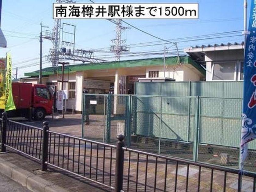 Naikan17 20190607000000 945x630