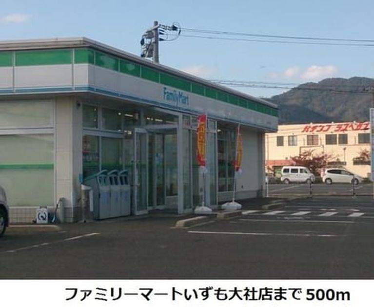 Naikan13 20180929000000 945x630