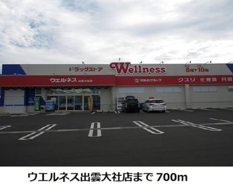 Naikan15 20180929000000 945x630