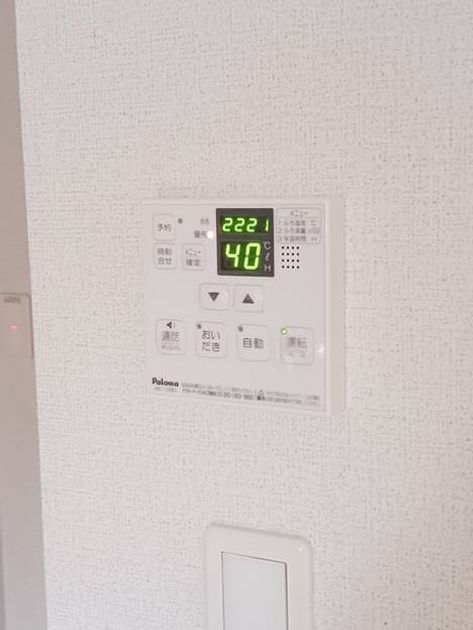 Naikan6 20260522000000 945x630