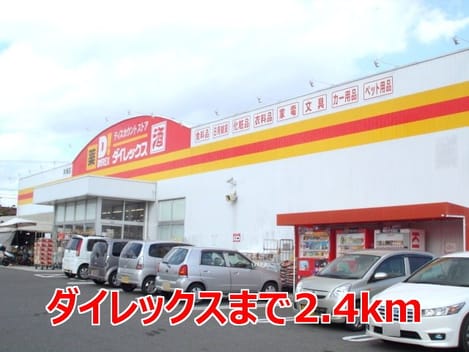 Naikan16 20171120000000