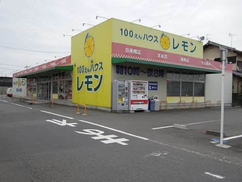 Naikan15 20200317000000 945x630