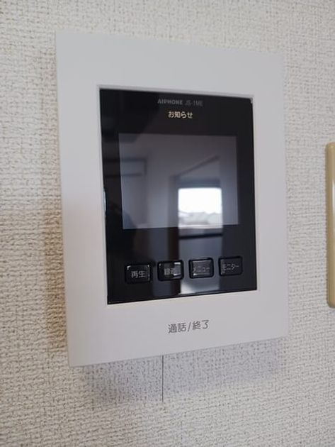 Naikan10 20260825000000 945x630