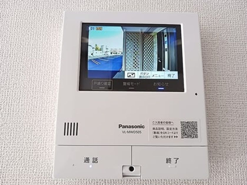 Naikan7 20260925000000 945x630