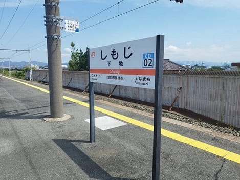 Naikan18 20240625000000