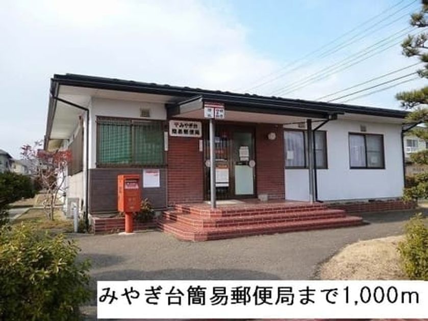Naikan16 20191227000000 945x630