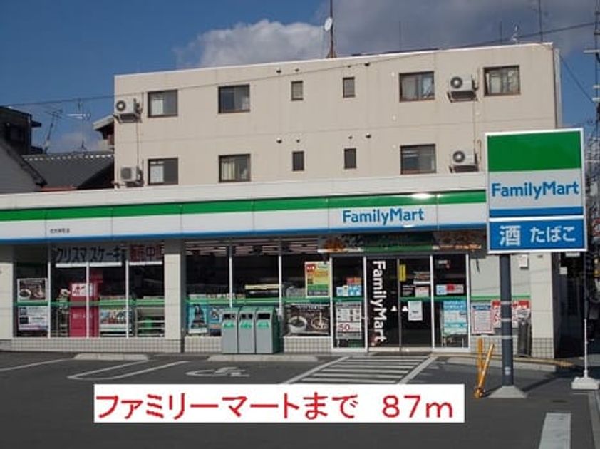 Naikan13 20131223000000 945x630