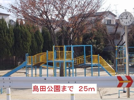 Naikan14 20131223000000