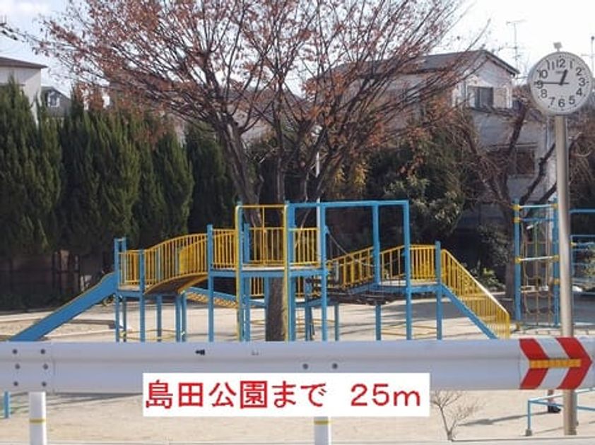 Naikan14 20131223000000 945x630
