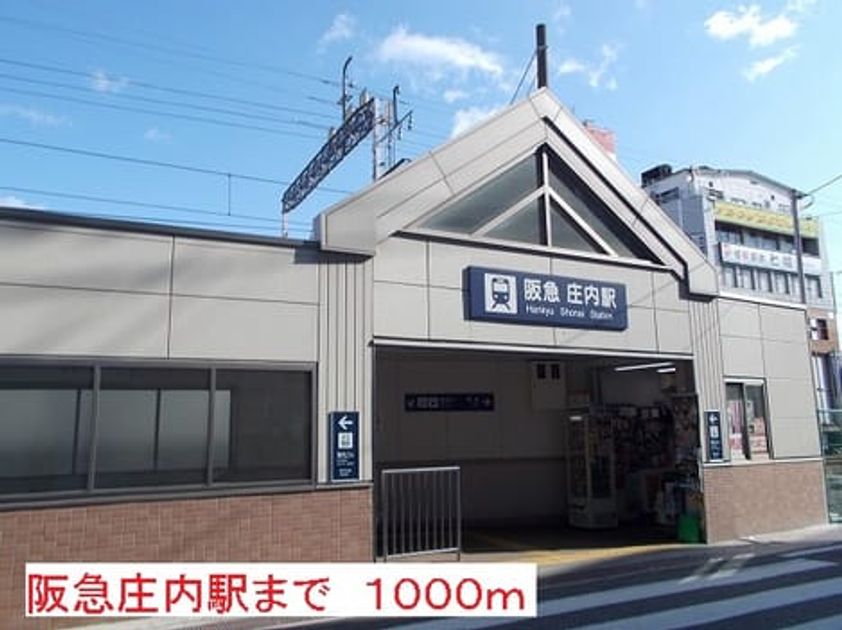 Naikan16 20131223000000 945x630