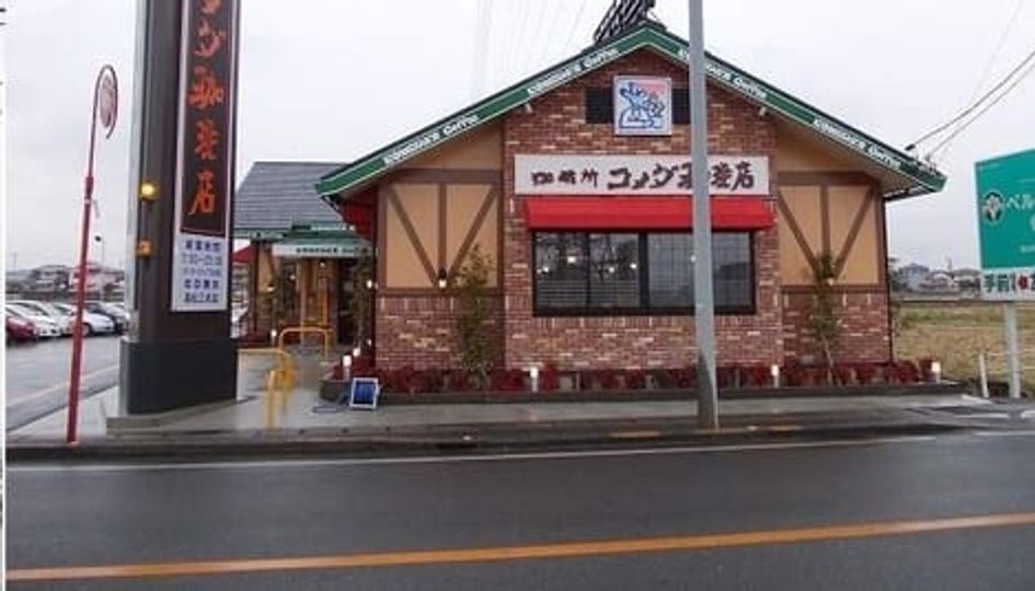 Naikan16 20220113000000 945x630
