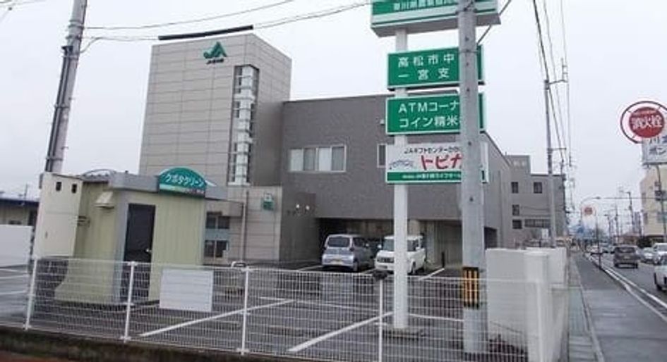 Naikan17 20220113000000 945x630