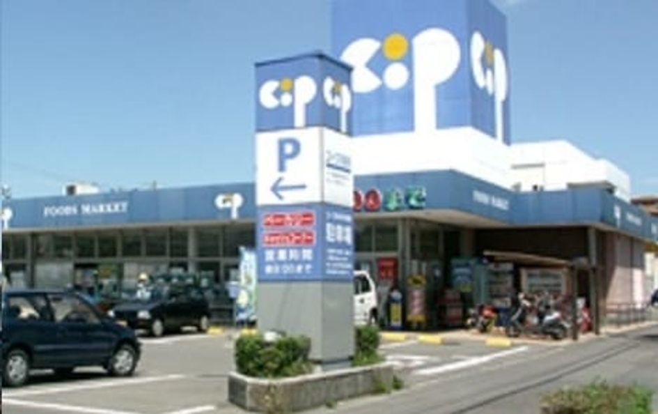 Naikan18 20220113000000 945x630