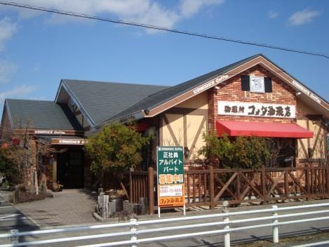 Naikan15 20210108000000