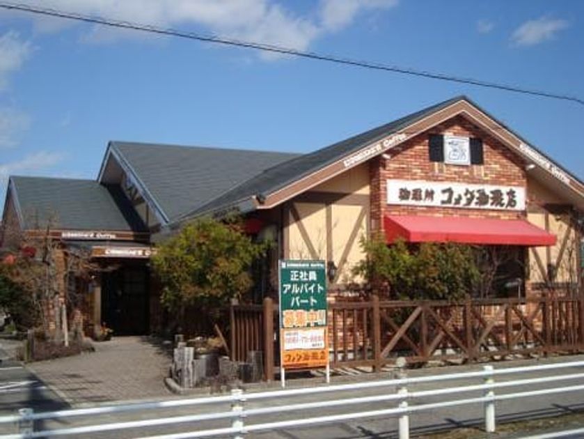 Naikan15 20210108000000 945x630