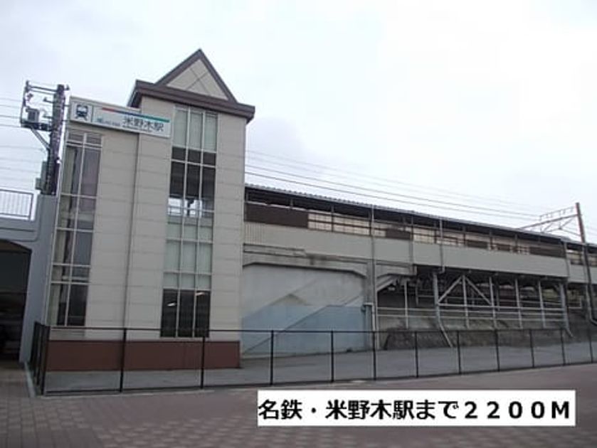 Naikan18 20140419000000 945x630