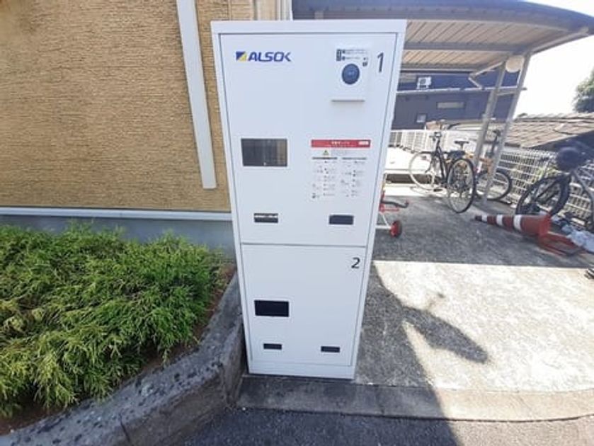 Naikan8 20240823000000 945x630