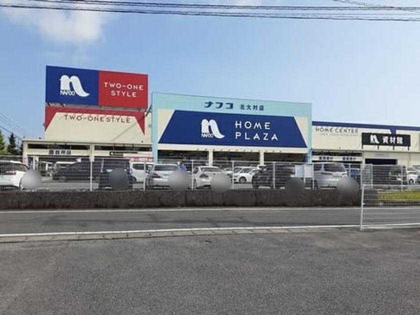 Naikan15 20230417000000 945x630