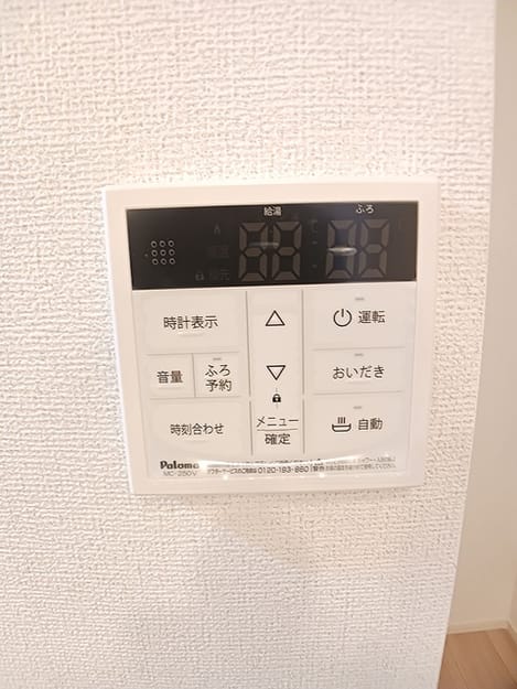 Naikan10 20260908000000