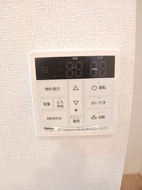 Naikan10 20260908000000 945x630