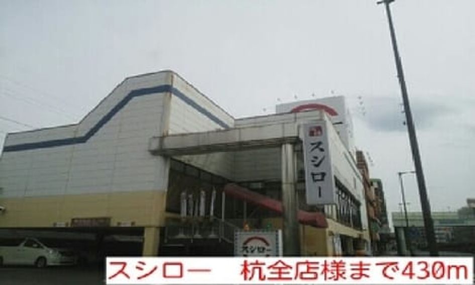 Naikan14 20220901000000 945x630