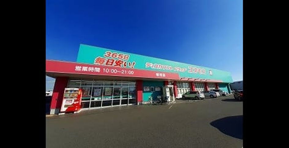 Naikan15 20230404000000 945x630
