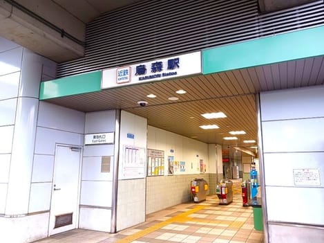 Naikan13 20260915000000