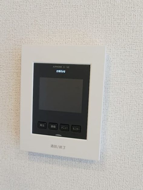 Naikan9 20260804000000 945x630