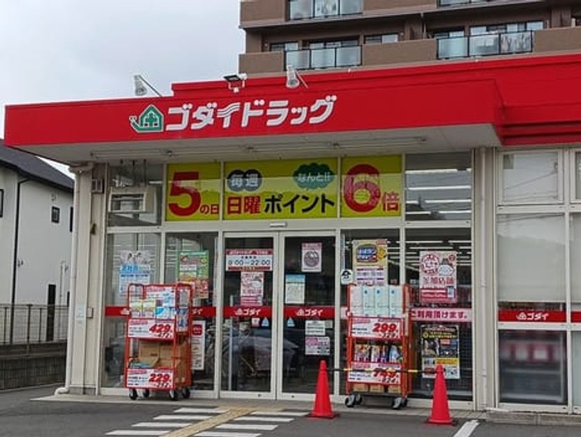 Naikan18 20250207000000 945x630