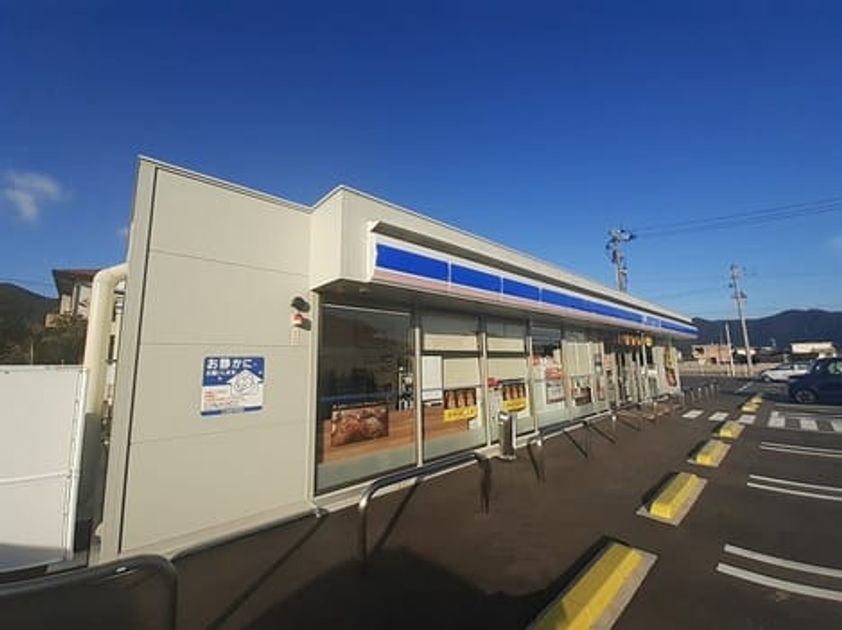 Naikan16 20211029000000 945x630