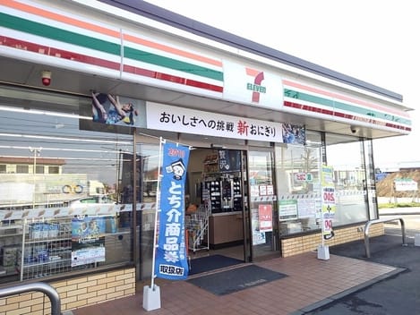 Naikan14 20250315000000