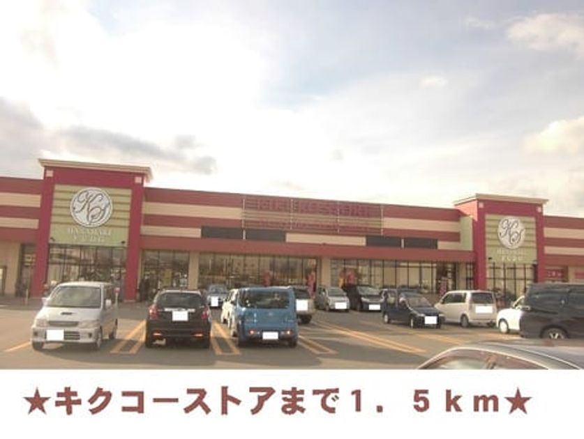Naikan15 20150810000000 945x630