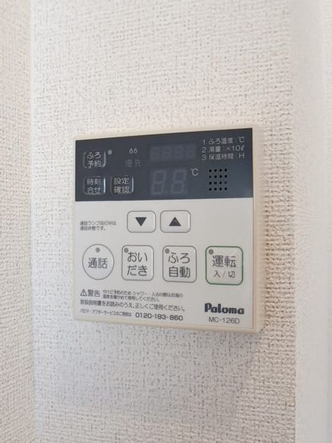 Naikan10 20250513000000 945x630