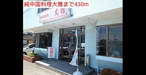 Naikan15 20160518000000