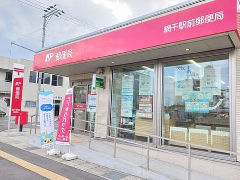 Naikan15 20250613000000 945x630