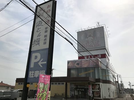 Naikan16 20210624000000