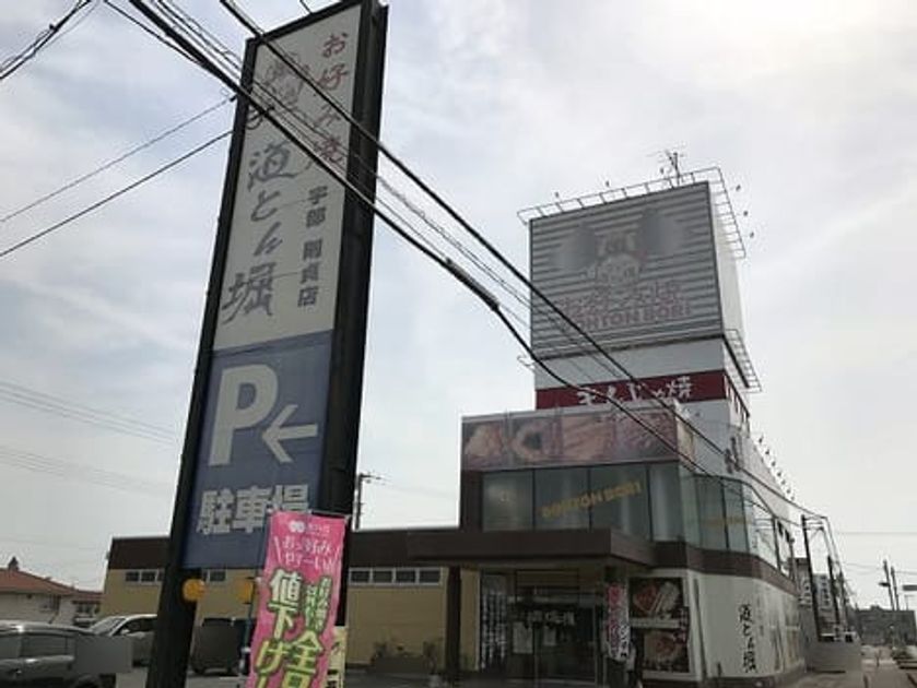 Naikan16 20210624000000 945x630