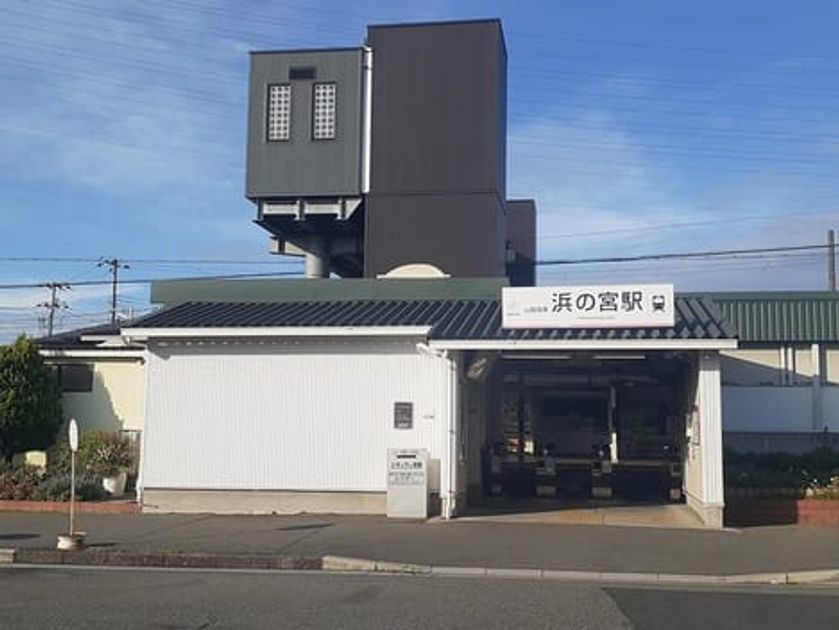 Naikan16 20221215000000 945x630
