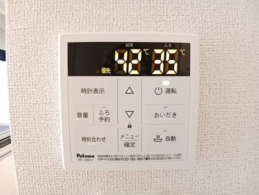 Naikan12 20260818000000 945x630