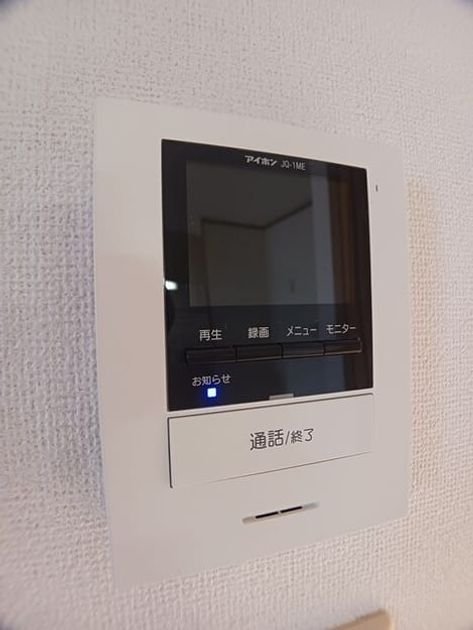 Naikan10 20260716000000 945x630