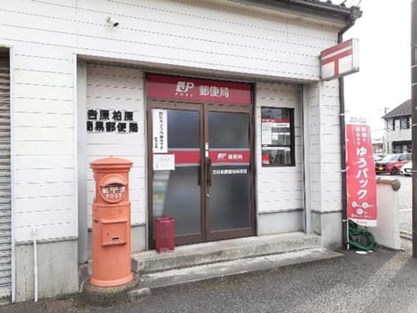 Naikan16 20231227000000 945x630