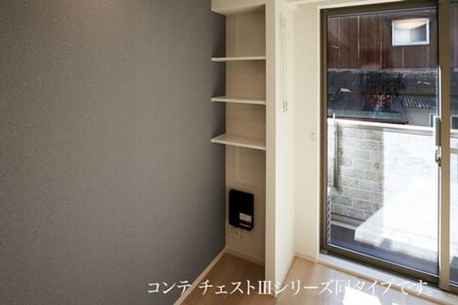 Naikan8 20260831000000 945x630