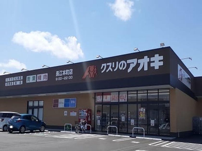 Naikan15 20251212000000 945x630