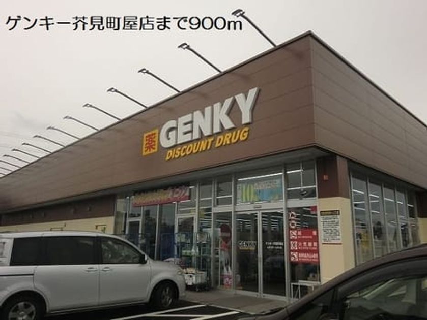 Naikan13 20220922000000 945x630