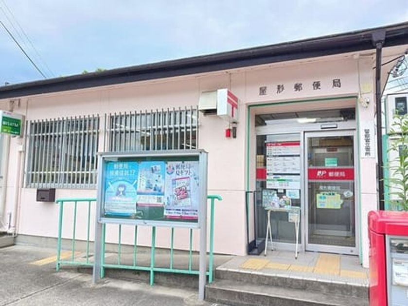 Naikan15 20260624000000 945x630