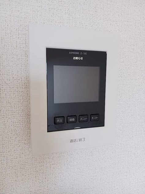 Naikan8 20260608000000 945x630
