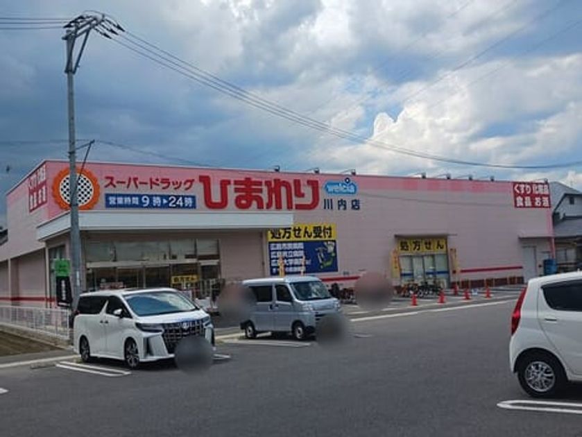 Naikan16 20260514000000 945x630