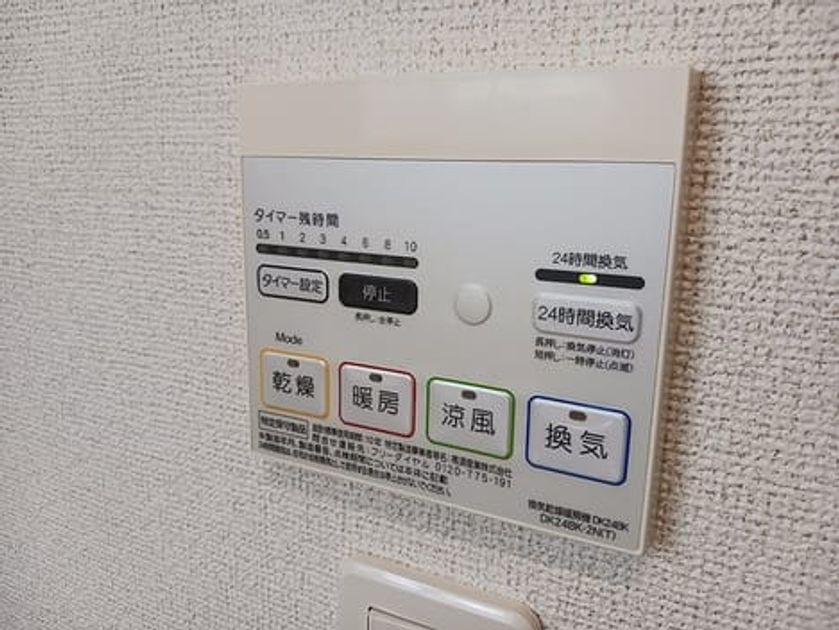 Naikan12 20260903000000 945x630